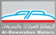 مؤسسة الرويشان للسيارات والمحركات