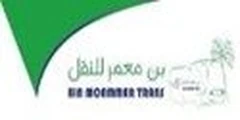 شركة بن معمر للنقل الدولي