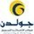 شركة جولدن للتسويق والإعلان