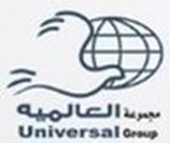 مجموعة شركات العالمية