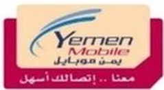 شركة يمن موبايل للهاتف النقال